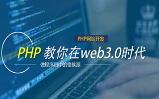 临沂 php市场占有率,PHP会被淘汰吗？
